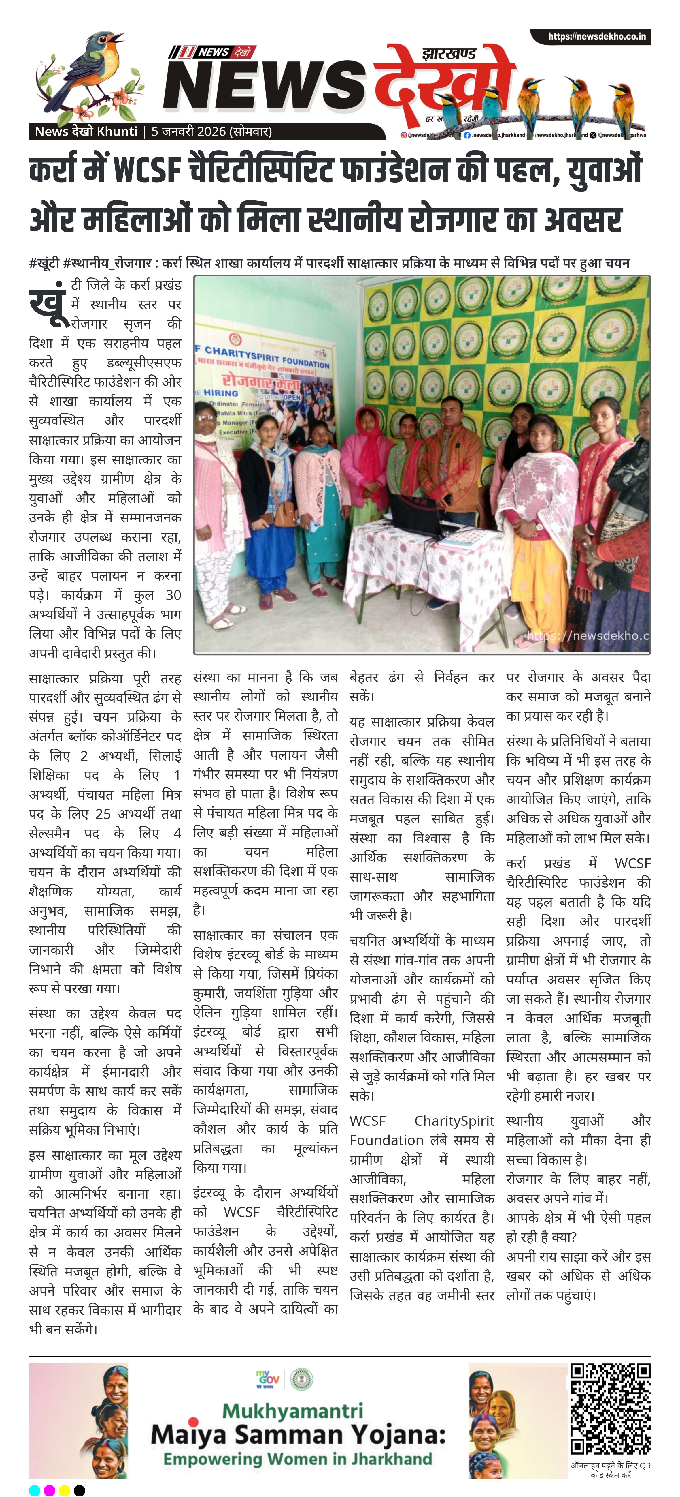 Creating Opportunities at the Grassroots: WCSF’s Local Recruitment Drive in Karra