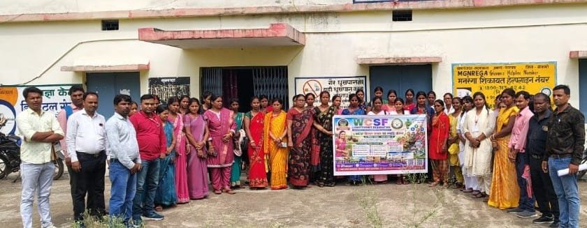 पेटरवार में WCSF CharitySpirit Foundation की महत्वपूर्ण बैठक, महिला स्वास्थ्य, कृषि एवं कौशल विकास पर बनी व्यापक कार्ययोजना